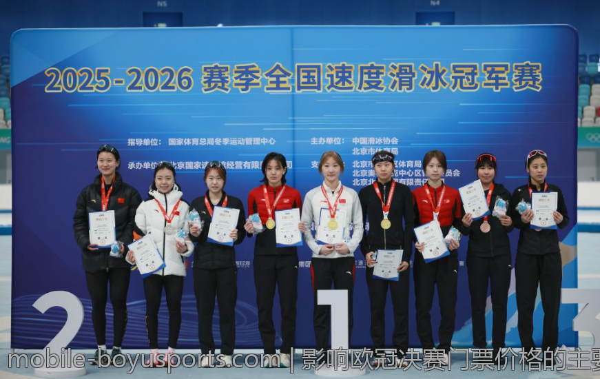影响欧冠决赛门票价格的主要因素解析