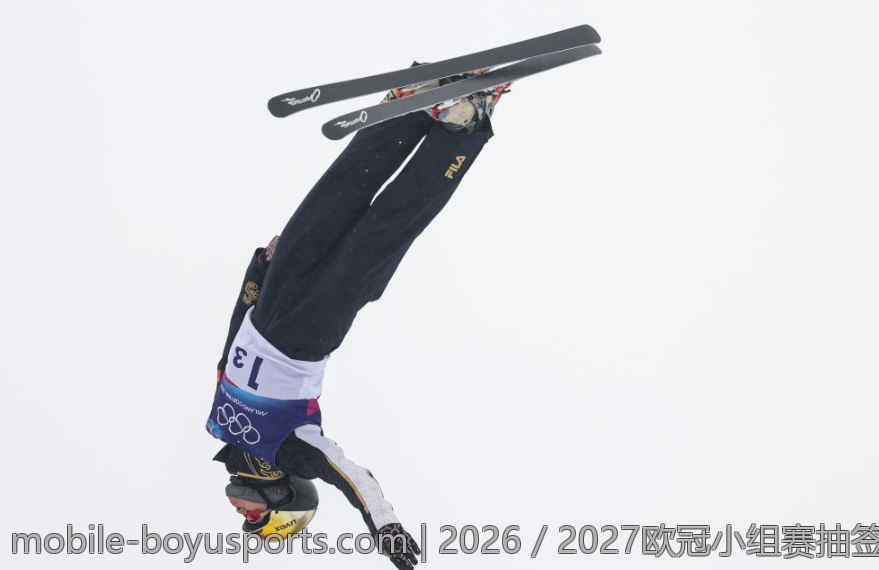 2026／2027欧冠小组赛抽签时间及相关事项介绍