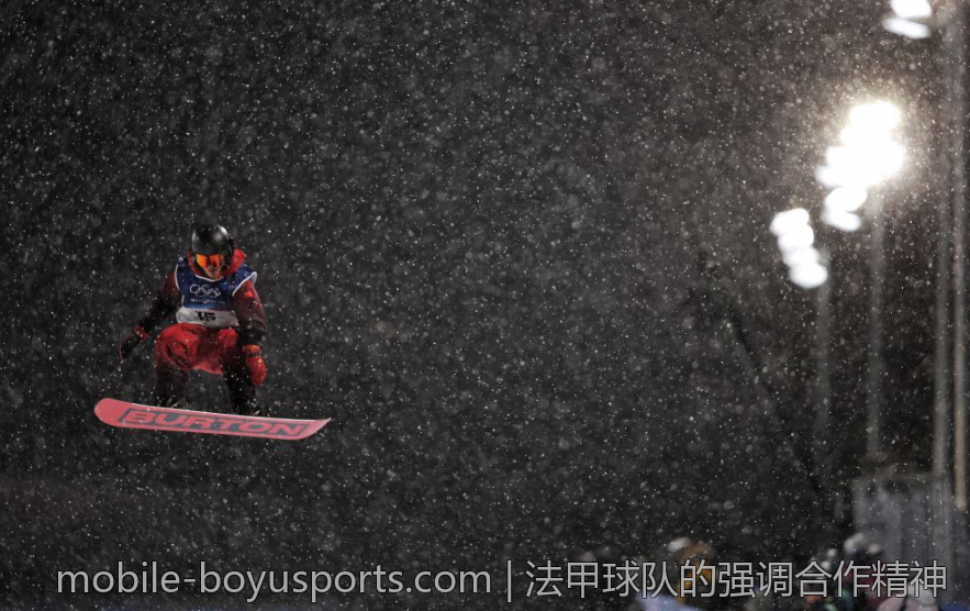 法甲球队的强调合作精神