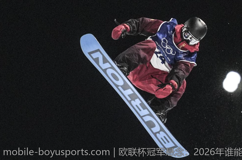欧联杯冠军悬念：2026年谁能问鼎