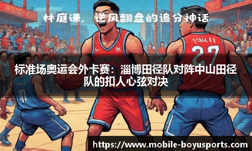 博鱼体育