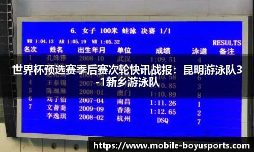 博鱼体育