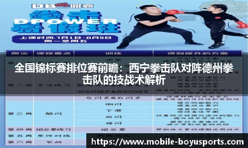 博鱼体育官方网站