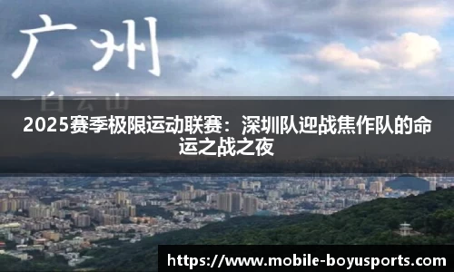 博鱼体育