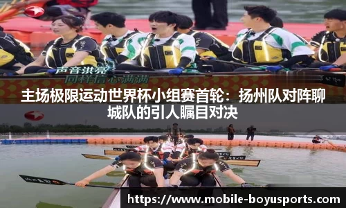 博鱼体育