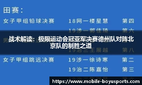 博鱼体育