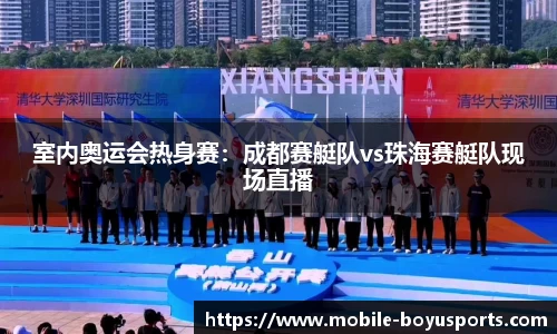博鱼体育