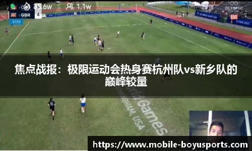 博鱼体育