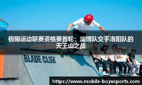 博鱼体育