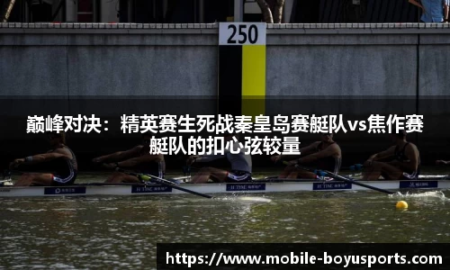 博鱼体育