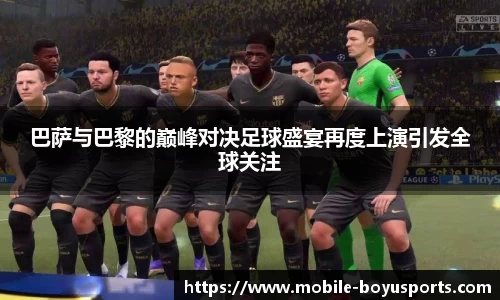 博鱼体育